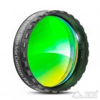 Baader 7,5nm Solar Continuum 1,25" (540nm)