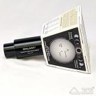 Baader Solar Projection Screen (BSPS)